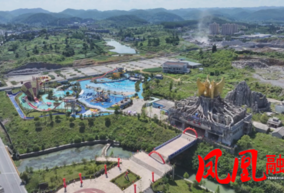 夏季游凤凰|夏日清凉盛宴 水上乐园开启欢乐消暑季