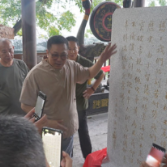 凤凰县：黄永玉“凤凰精神”石碑揭幕仪式举行
