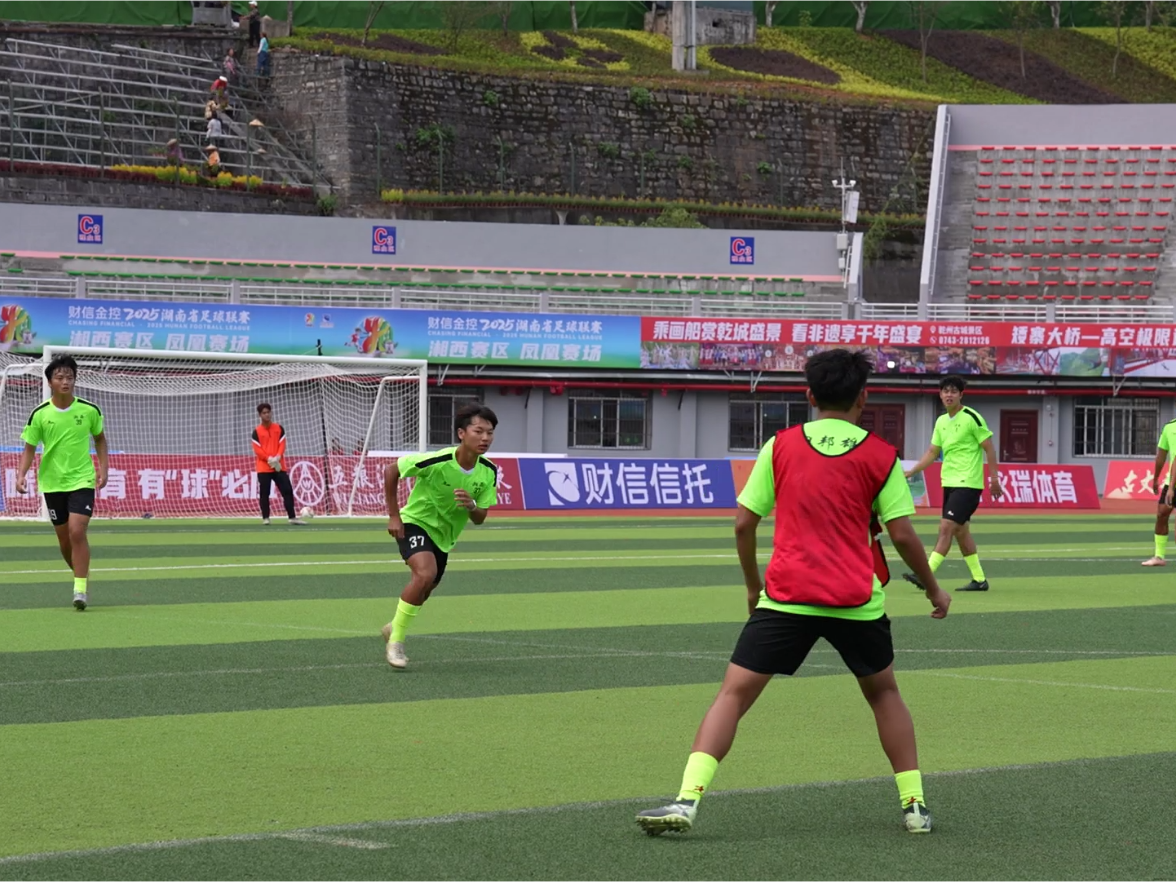 2025年湖南省足球联赛湘西赛区观赛须知