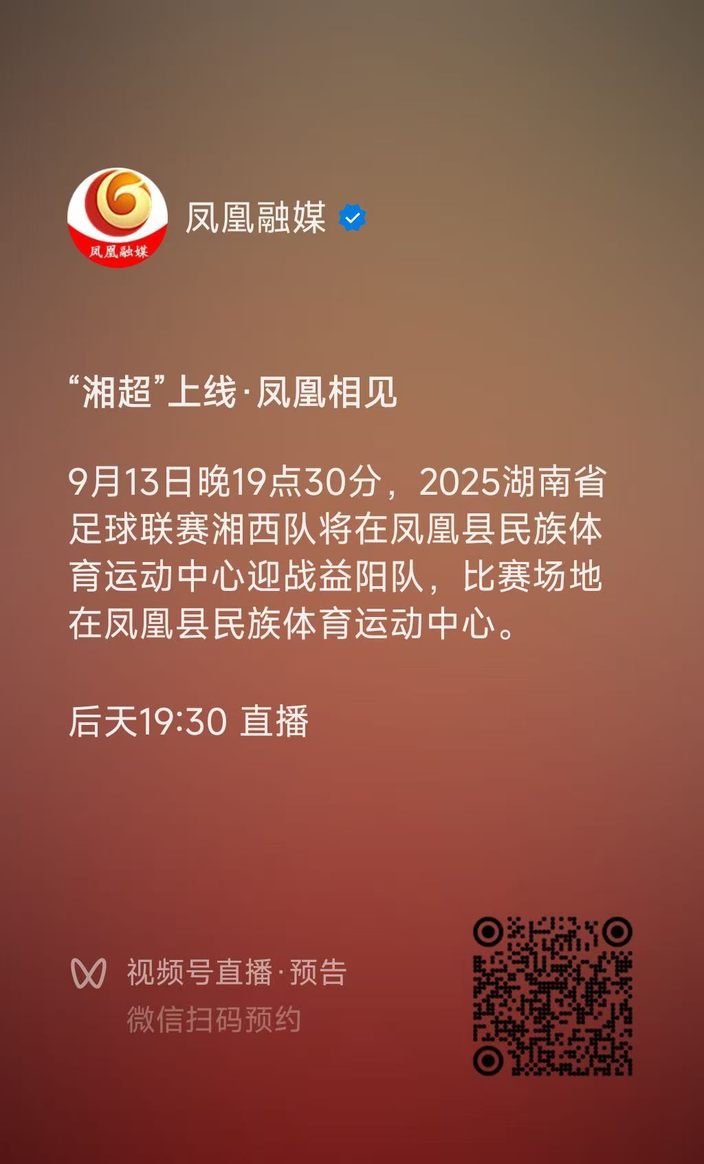 微信图片_20250912125118_86_5.jpg