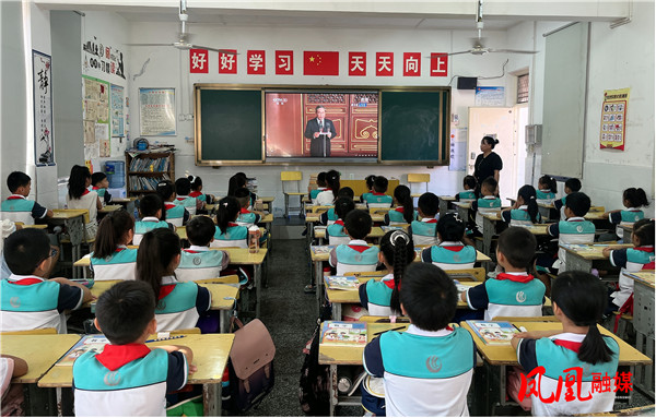 凤凰县各中小学师生集体收看九三阅兵 开学第一课汲取奋进力量1.jpg