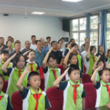 凤凰县南华学区师生收看九三阅兵直播 筑牢爱国主义教育根基