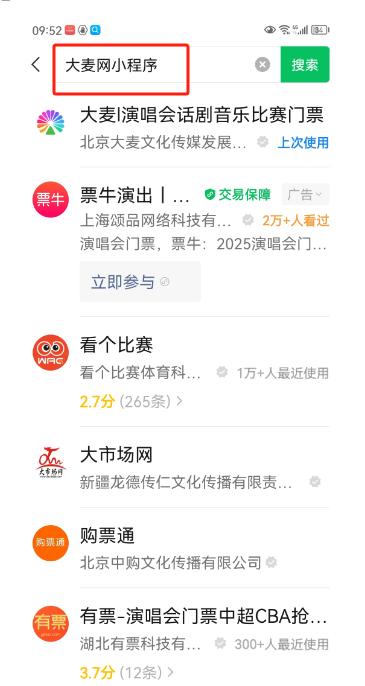 湘超湘西赛区首场比赛信息3.jpg