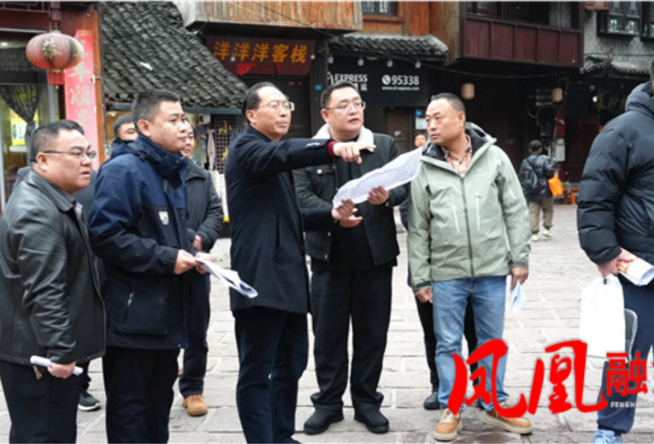 毛家元旦调研古城 守牢安全防线 赋能街区升级 冲刺新春文旅开门红