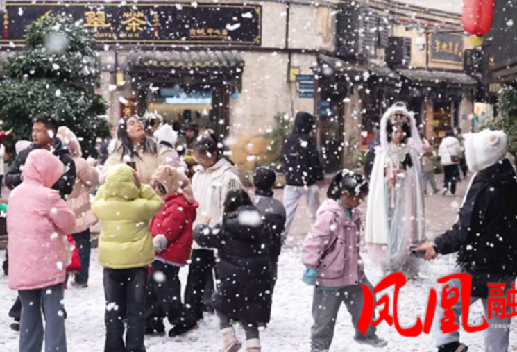 2026元旦 凤凰古城游人如织 开启新年文旅序章