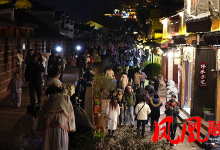 凤凰古城：欢度元旦假期 夜游古城赏美景