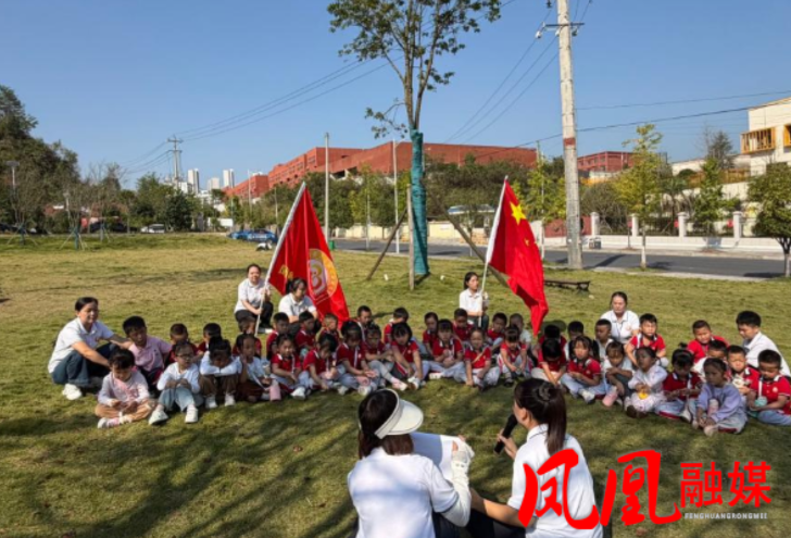 赓续长征志 传承红色情——凤凰县沱江镇大坳幼儿园开展纪念长征胜利90周年研学徒步活动