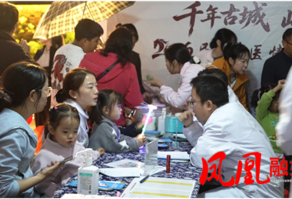 凤凰县民族中医院举办“中医夜市”惠民活动 中医药服务点亮文化广场