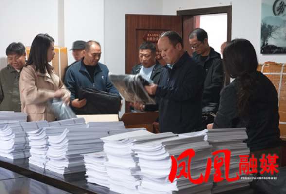 凤凰县第十九届人民代表大会第一次会议筹备就绪