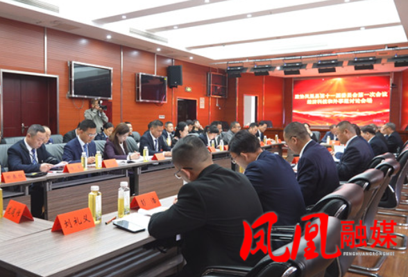 共谋发展良策 共绘美好蓝图 樊忠清参加县政协委员分组讨论
