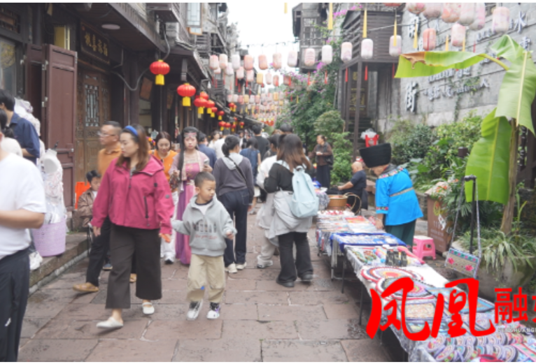 凤凰古城:民宿预订火爆 住宿市场迎来国庆热潮