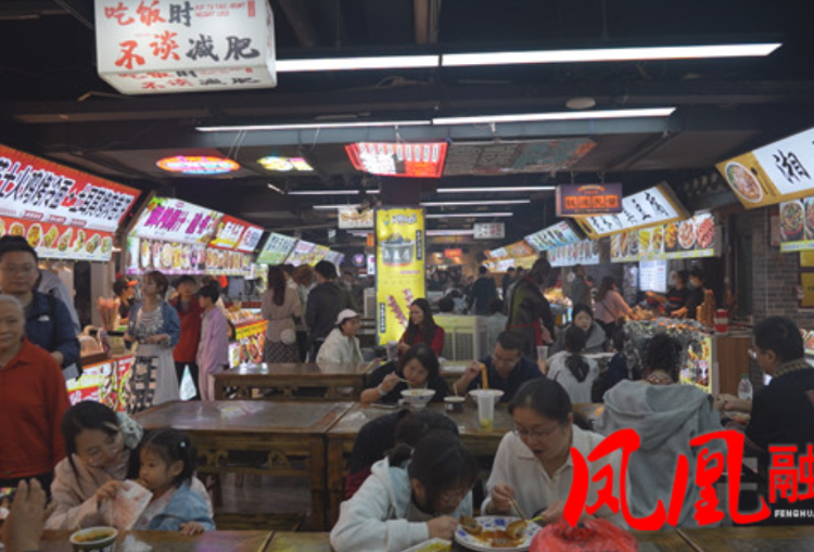 凤凰古城:节日“夜经济”火热 美食引爆游客味蕾