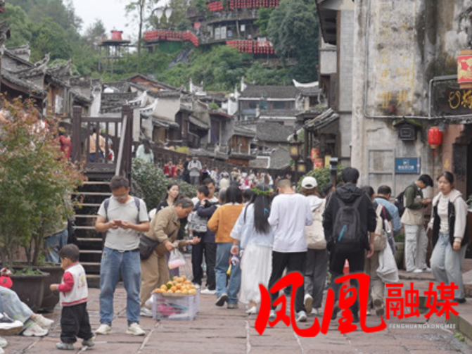 错峰游热度不减 凤凰古城假期后半段文旅体验持续升温