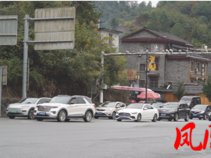 凤凰县迎来国庆返程高峰 高铁站、高速全力保畅通