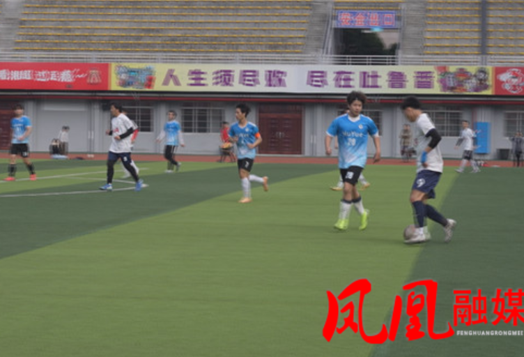 “贺岁杯”凤凰县冬季足球邀请赛圆满落幕