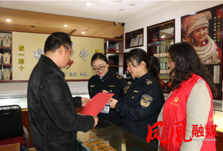 弘扬诚信文化优化营商环境——凤凰县诚信建设宣传走进沱江古城