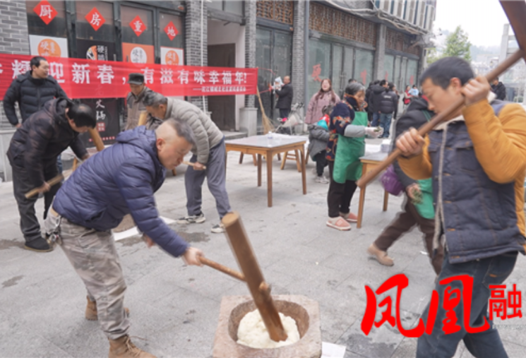 凤凰县城北社区开展迎新春打糍粑活动