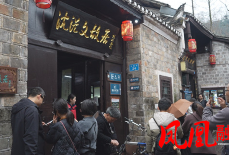 神秘湘西过大年|凤凰古城：春节假期尾声 错峰游热度不减