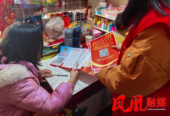 凤凰县沱江镇三王阁社区开展国家安全教育宣传活动