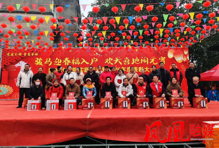 凤凰县沱江镇三王阁社区开展元宵节新时代文明实践活动暨2025年度表彰大会