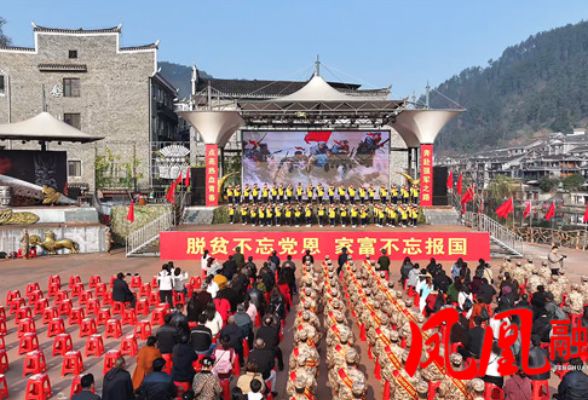 凤凰县:53名热血青年奔赴保家卫国新征程