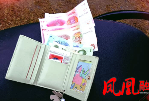 凤凰县腊尔山镇拉忍村：拾金不昧暖人心 文明乡风育新人