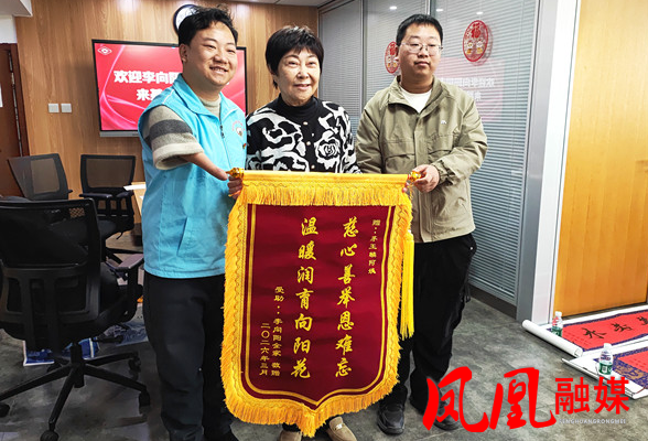 李向阳千里赴京谢恩人