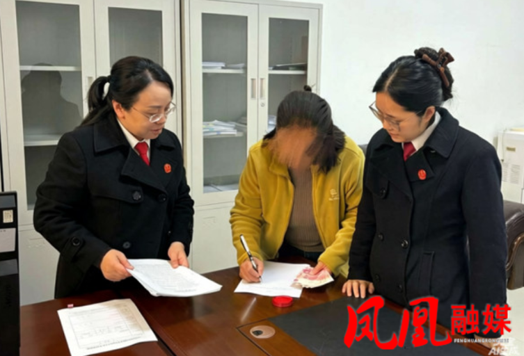 “小案”不小办！凤凰法院：案件受理阶段为群众追回“急用钱”