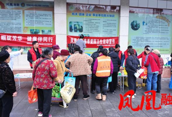 凤凰县卫健局开展妇幼健康与爱国卫生宣传活动