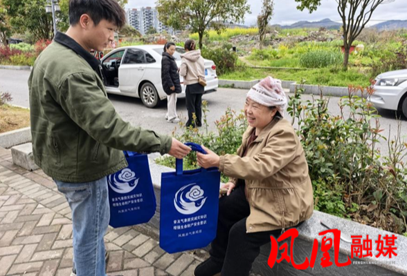 凤凰县气象局开展气象宣传 助力乡村振兴