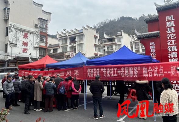 凤凰县沱江镇虹桥社区开展“学雷锋”志愿服务活动