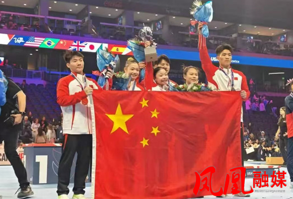 好样的！凤凰籍姑娘田倬凡与队友斩获2026年体操美国杯混合团体冠军