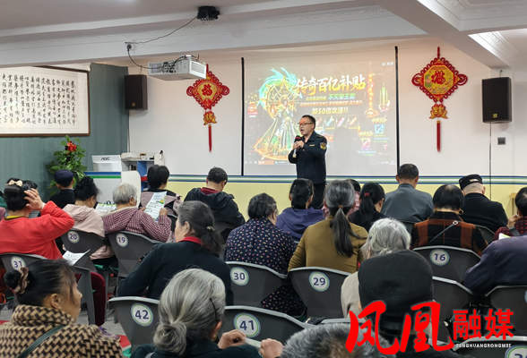 凤凰县市场监管局开展养老领域集中整治宣传 筑牢养老服务安全防线