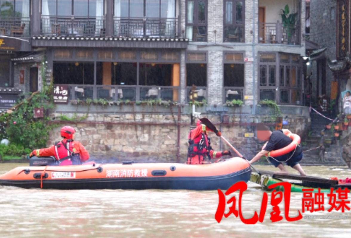 凤凰古城：暴雨致河水突涨 凤凰消防紧急营救被困河道人员