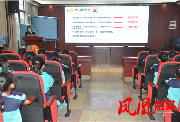凤凰县开展“青春护航，法律同行”法律援助进校园活动
