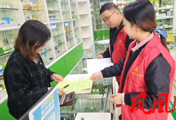 凤凰县市场监督管理局多维度开展国家安全教育宣传活动