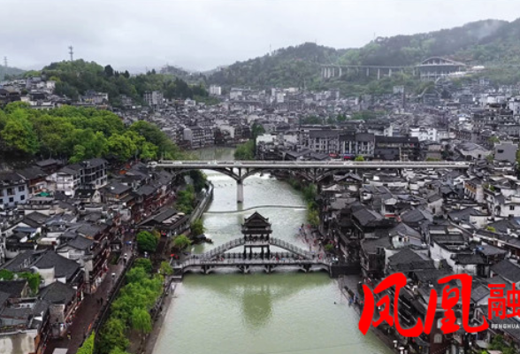 凤凰古城：雨势减弱水位回落  景区游客正常游览