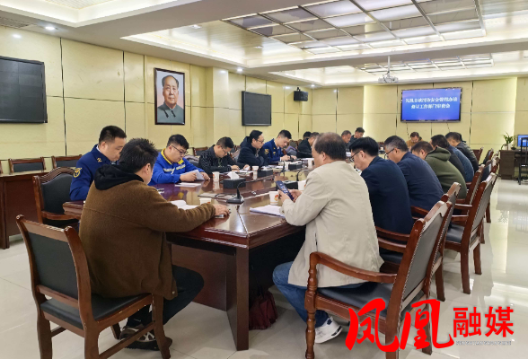 凤凰消防召开《凤凰古城消防安全管理办法》修订工作专题研讨会