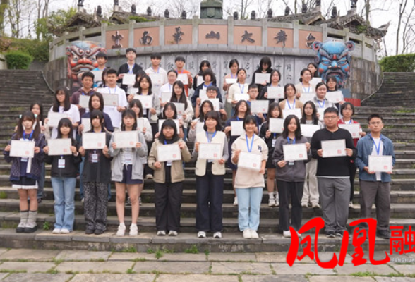 湘港同心 情系凤凰——香港青少年走进凤凰古城开展文化交流活动
