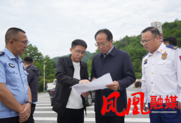 毛家调研督导安全生产工作时强调：深刻汲取事故教训压实安全防控责任坚决守护人民群众生命财产安全