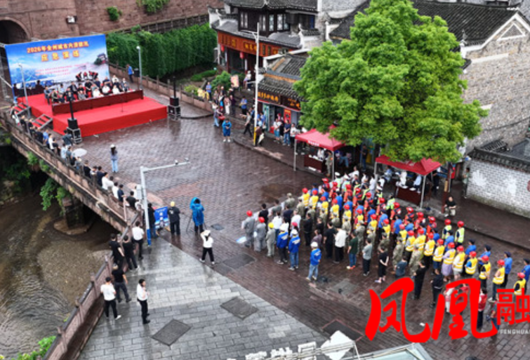 以练筑防 未雨绸缪 湘西州城市内涝防汛应急演练在凤凰县举行