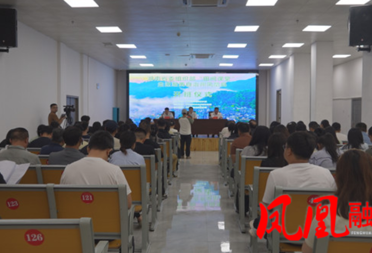 凤凰县举办“田间课堂”专题研学培训活动