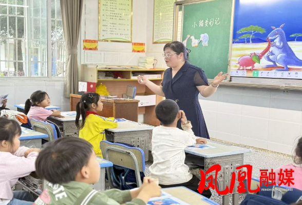  凤凰县箭道坪第三小学送教下乡活动圆满举行