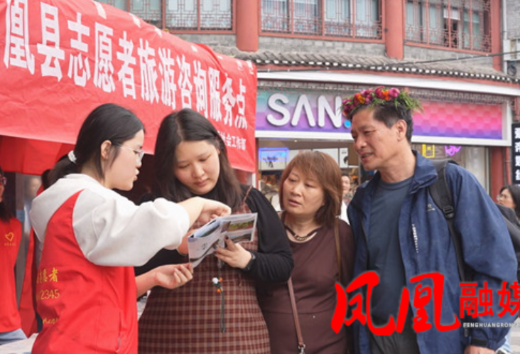 五一假期 凤凰古城文旅市场客流如潮 品质服务赢口碑