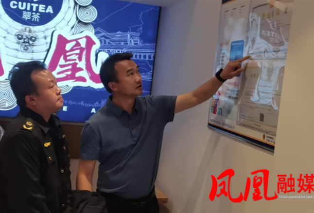 凤凰县市场监管局：五一坚守护民生 精准监管保平安