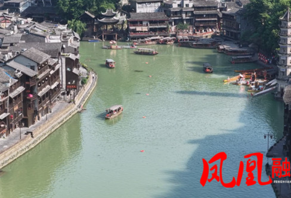 凤凰古城:赛道铺设加紧推进 端午龙舟赛明日开赛