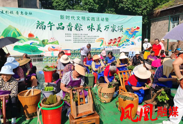 粽叶飘香迎端午 温情邻里暖人心——凤凰县沱江镇开展端午包粽主题活动