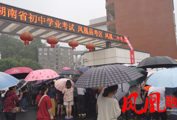 凤凰县2026年初中学业水平考试圆满收官