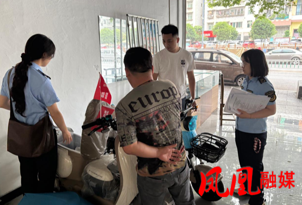 凤凰县沱江市场监管所开展电动自行车专项整治