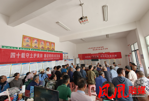 凤凰县自然资源局开展第36个全国“土地日”宣讲活动